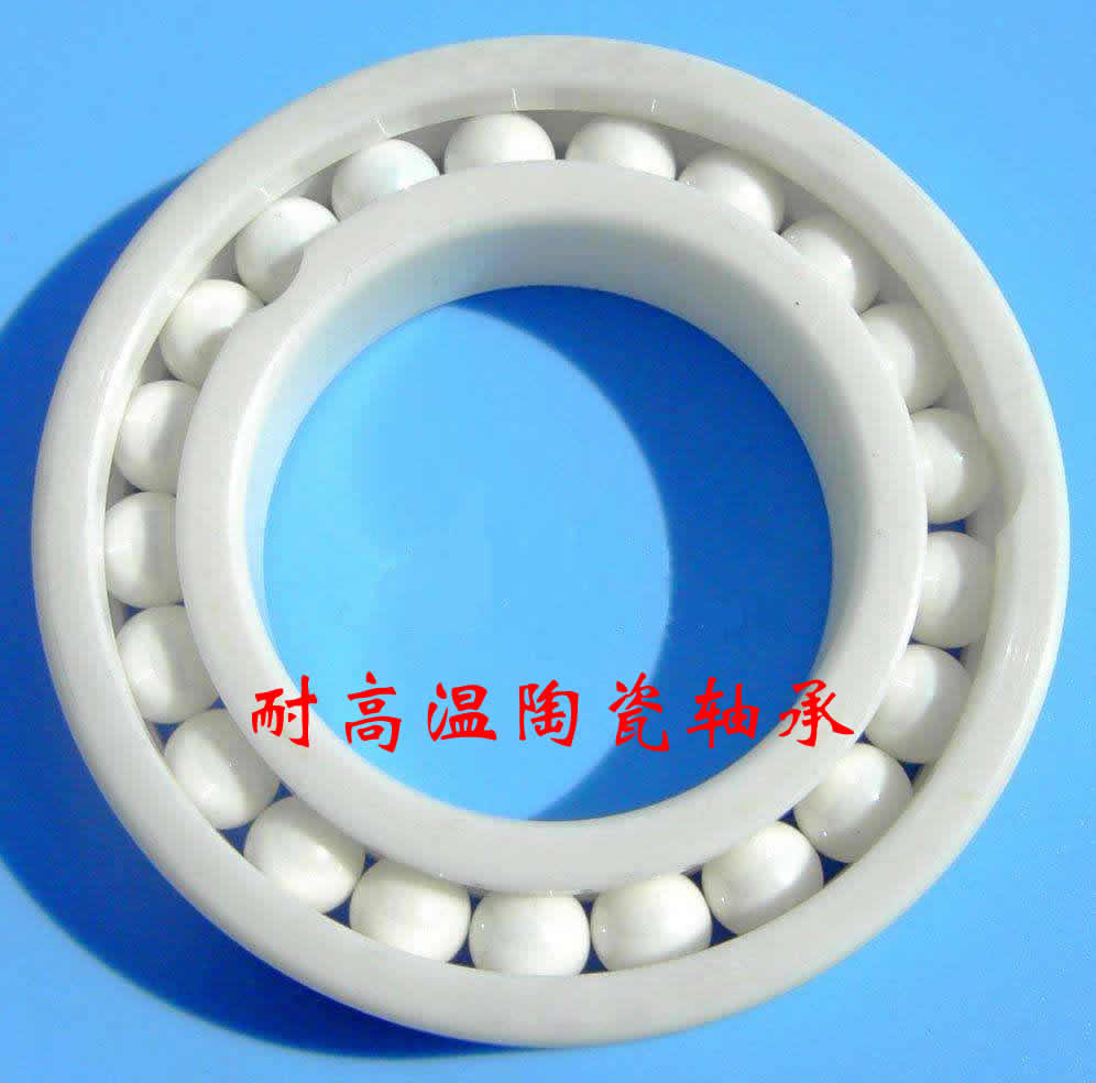 <a href=http://www.qianyal.com target='_blank'>高温风机</a>轴承